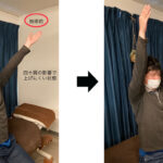 四十肩　五十肩　肩があがらない