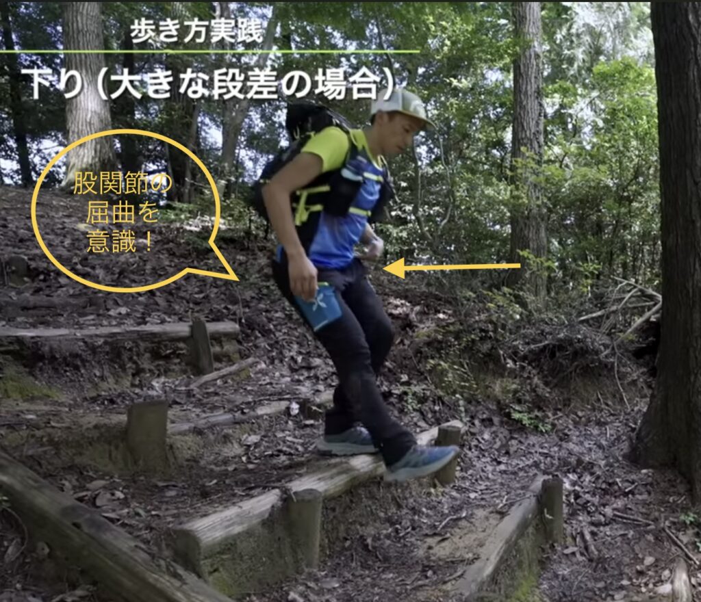 姿勢改善　歩行改善　歩き方　身体の使い方　正しい動かし方　バランス　階段の登り降り　ジョギング